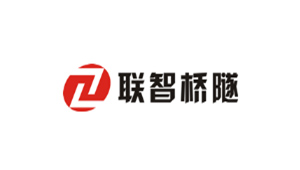 湖南聯(lián)智橋隧技術(shù)有限公司 湖南聯(lián)智橋隧技術(shù)有限公司